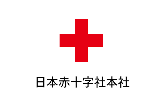 岡山赤十字病院リンク(外部サイト,別ウィンドウで開く)